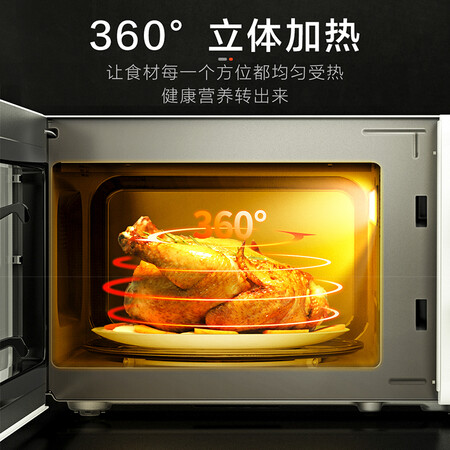 海尔MZC-2070M1怎么样-海尔MZC-2070M1用户使用体验与功能解析_http://www.meifudie.com_好物_第2张