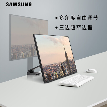 三星31.5英寸Space 2KQHD高清 144Hz显示器S32R750QEC怎么样？值得入手吗？