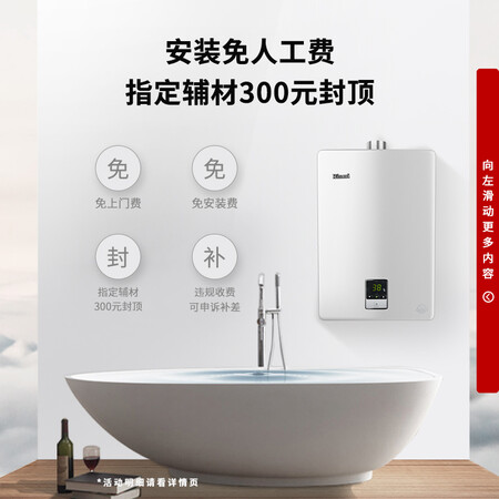 林内16qc01和16qd01哪个好?区别大吗?