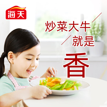 一起点评海天海天酱油金标生抽1.9L使用感受如何？是不是真的好呢！