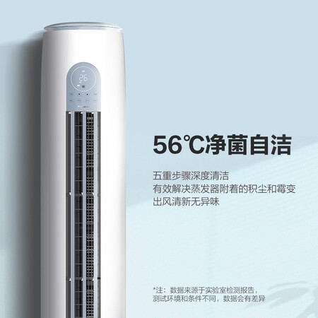 格力云逸2和云逸差别大吗-格力云逸2和云逸差别解析_http://www.meifudie.com_好物_第5张