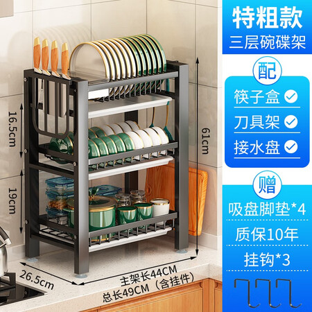 家佰利不锈钢碗碟置物架厨房置物架台面沥水架碗架放盘子架碗筷收是不是真的好用_http://www.meifudie.com_好物_第2张