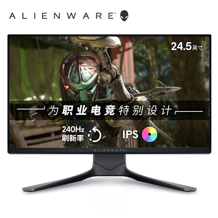 显示器外星人显示器2518和2521哪个好?有什么区别?
