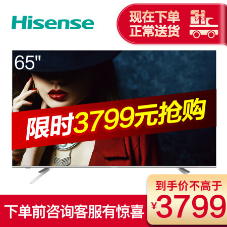 海信hz65e5a和h65e3a的区别哪款好_http://www.meifudie.com_好物_第1张