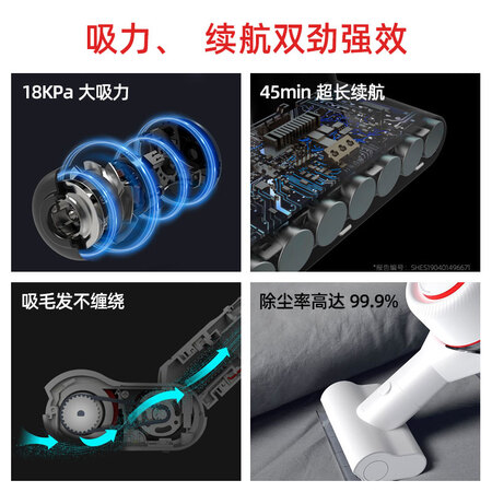 追觅v8和v9区别哪个好?区别是?
