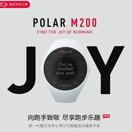 博能m200怎么样?质量好不好?