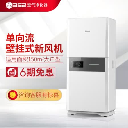 352G45怎么样?评价如何?