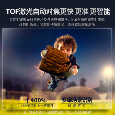 大眼橙OBE_X10怎么样?好不好?