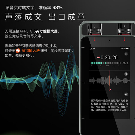 搜狗e1和s1哪个好?有何区别?
