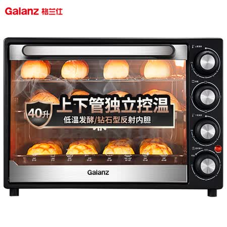 格兰仕k40与k41哪个好?有区别没有?