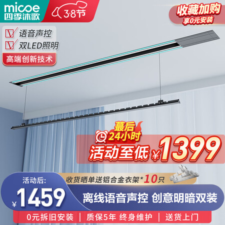 老司机评测四季沐歌（MICOE）流光系列质量让人放心吗？使用一个月评测！