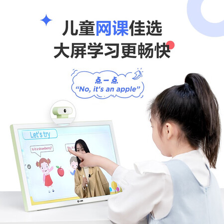 小课屏e3和步步高s6哪款好一些-小课屏e3和步步高s6哪款更值得入手一些_http://www.meifudie.com_好物_第3张