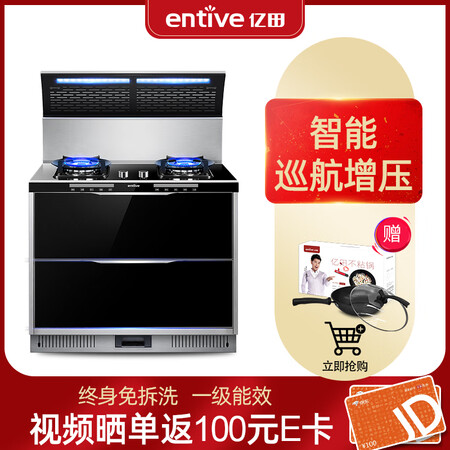 亿田F7怎么样?使用评价好吗?