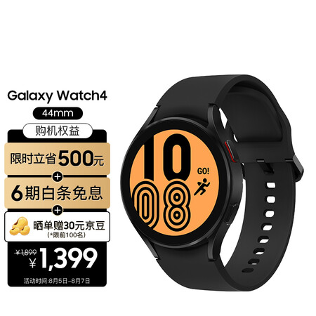 三星galaxy watch4和华为watch3哪款好用点_http://www.meifudie.com_好物_第1张