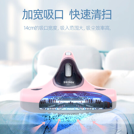 海尔ZB403R-Plus吸尘器怎么样?属于什么档次?