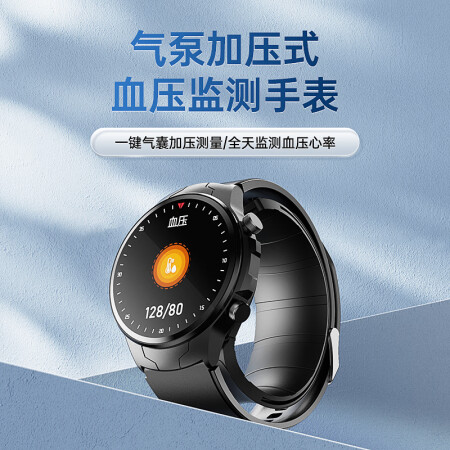 dido智能手表E40S PRO口碑评分如何-dido智能手表E40S PRO真实使用反馈_http://www.meifudie.com_好物_第4张