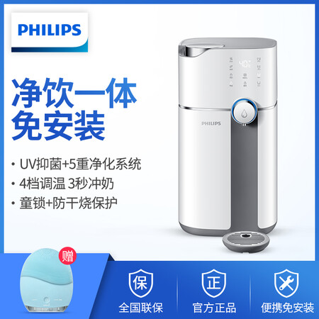 飞利浦ADD6800净饮机怎么样?评测好吗?