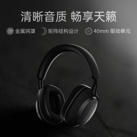 宝华韦健px2017和2019哪个好？有没有区别？