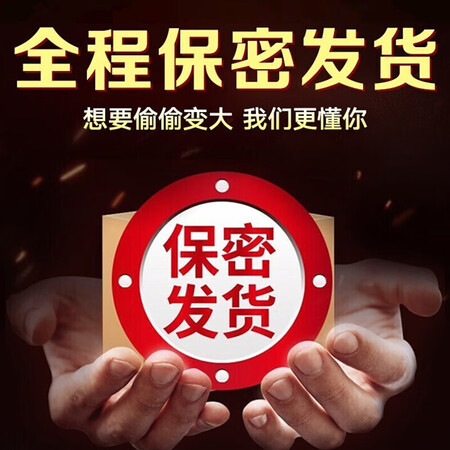 亲身吐槽同仁堂美胸乳霜丰美胸霜产品胸部护理按摩精油胸贴大官方丰乳霜 1盒（花月还可以不？说说一周感受分享！