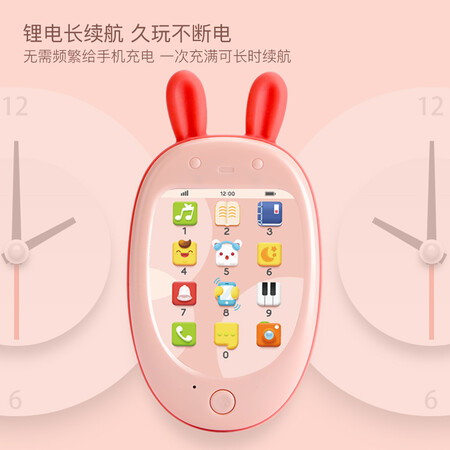 说说真实使用贝恩施触屏音乐手机玩具质量好吗？长期用可以吗！