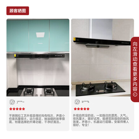 方太emc7和em35哪个好?有没有区别?