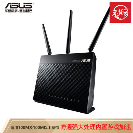 华硕rtac68u和rtac86u区别哪款好些_http://www.itswebtime.com_好物推荐_第1张