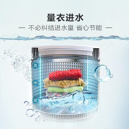 海尔eb80m019和eb80m009哪个好?区别大不大?