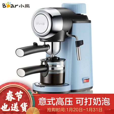 小熊KFJ-A02N1怎么样-小熊KFJ-A02N1真实用户评价分享_http://www.itswebtime.com_好物推荐_第1张