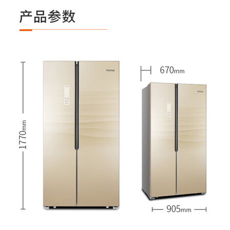 奥马546升 风冷无霜对开门冰箱怎么样?质量好不好?