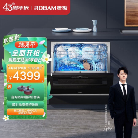 老板WB780D质量是不是很好啊-老板WB780D质量反馈及性能评测啊_http://www.meifudie.com_好物_第1张