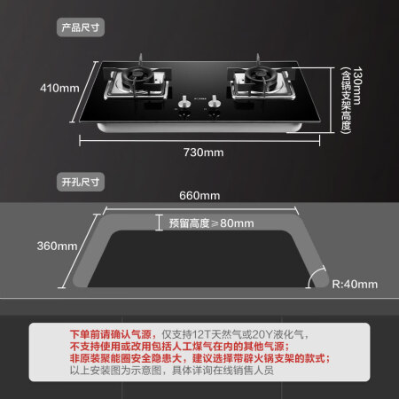 方太th33g跟ht8ge对比哪个好？区别大吗？