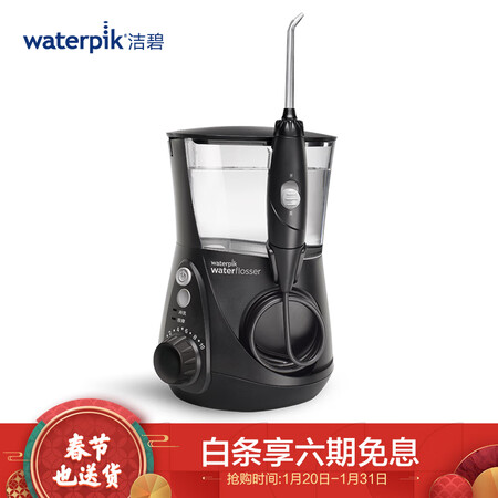 洁碧WP-662EC怎么样?谁用过评价?