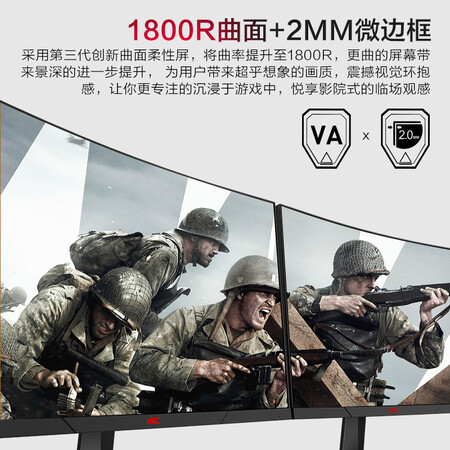 HKC惠科 27英寸144Hz曲面显示器SG27C怎么样？好不好？