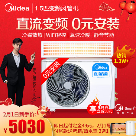美的GRD35T2WBP2N1-TR怎么样?好不好?