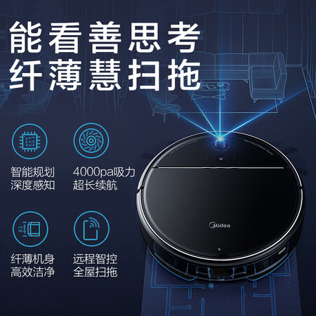 美的i5 Extra怎么样?测试如何?