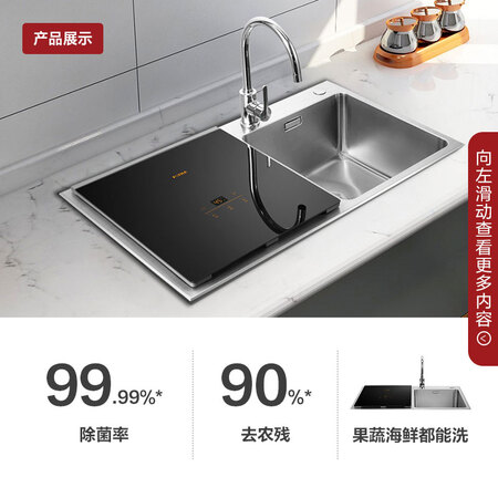 方太洗碗机JPSD2T-CJ03L怎么样？有谁用过？