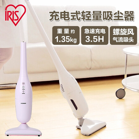 吸尘器爱丽思ic和ntic哪个好？区别大吗？