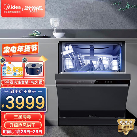 美的rx70和rx50 rx30有啥差别-美的rx70和rx50 rx30两款产品差异分析_http://www.meifudie.com_好物_第1张