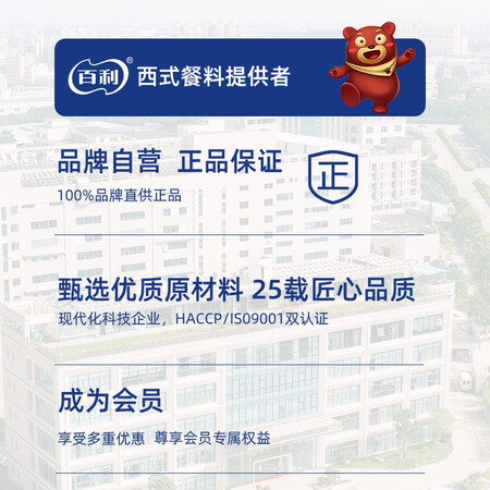 全方位剖析百利 日式油醋汁0脂肪沙拉汁减0蔗糖水果蔬菜沙拉酱蘸料评测划算不？使用二周评测感受！