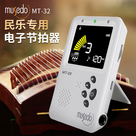 对比感受Musedo调音器感受分享？入手一星期感受告知！