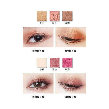 请教体验玛丽黛佳（MARIE DALGAR） 九色闪亮眼影盘 哑光珠光大地参数配置优缺点？了解两周经验分享！