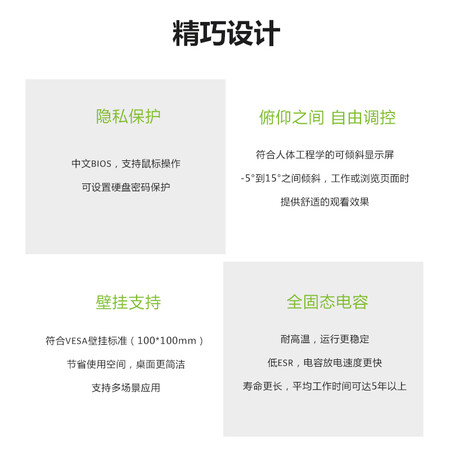 用后体验感受宏碁SQA24-1700质量评测好不好用？用户评价评分高吗？！