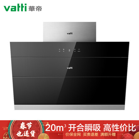 华帝i11127怎么样?上档次吗?