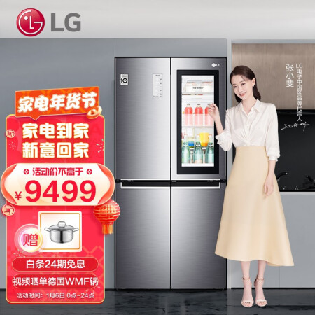 LG F521S71冰箱怎么样？口碑如何？