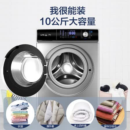 威力10公斤滚筒洗衣机XQG100-1438DP怎么样?谁用过评价?