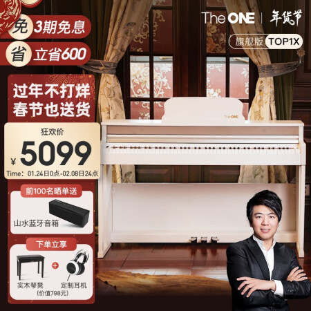 壹枱电钢琴TOP1X值不值得入手-壹枱电钢琴TOP1X用户使用体验分享_http://www.meifudie.com_好物_第1张