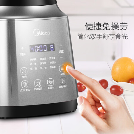 美的破壁机215和217哪个好?区别是什么?