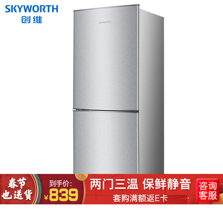 创维BCD-186D怎么样？评测好吗？
