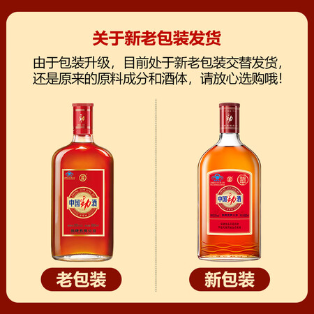 吐槽解密劲牌 劲酒 中国劲酒 35度 680ml6瓶 整箱装 养生优选性能如何？是真的不很好吗！