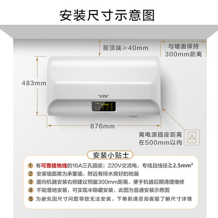 史密斯净水机 尊享套餐 E80EDX+1600M怎么样?好不好用?